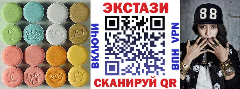 Ecstasy DUBAI  Питкяранта 