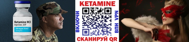 КЕТАМИН VHQ  ссылка на мегу   Питкяранта  где найти  