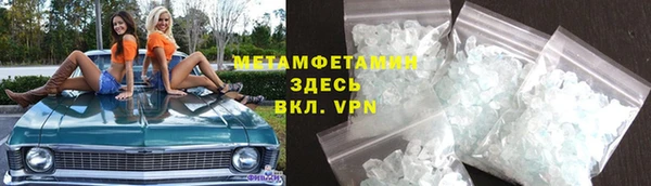MESCALINE Новокубанск