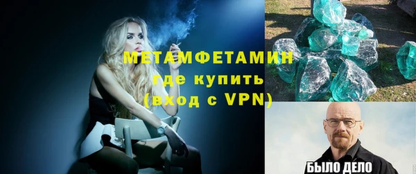 MESCALINE Новокубанск