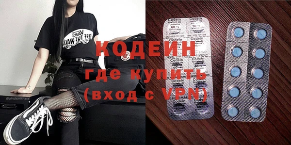 стафф Дегтярск