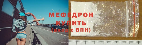 MESCALINE Новокубанск