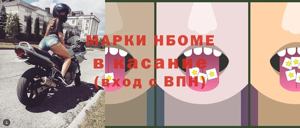 MESCALINE Новокубанск