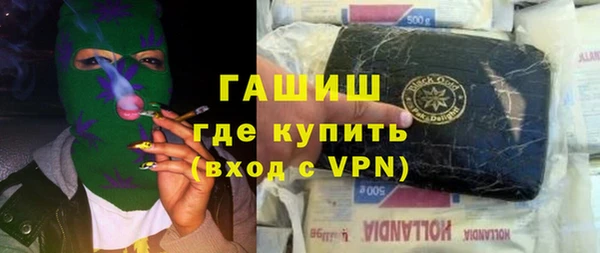 гашиш Нефтегорск