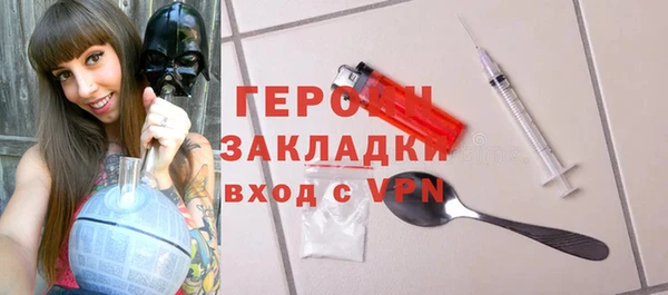 MESCALINE Новокубанск