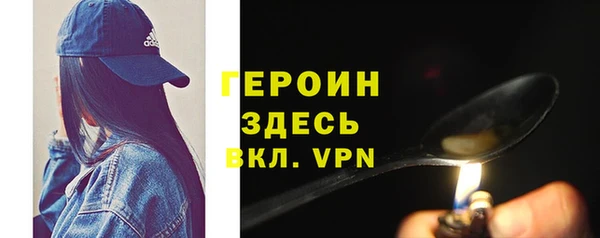 MESCALINE Новокубанск