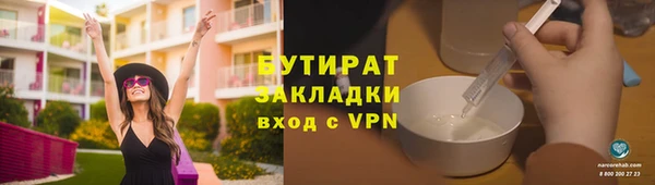 марки lsd Нефтекумск