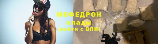 MESCALINE Новокубанск