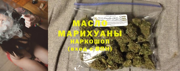 MESCALINE Новокубанск