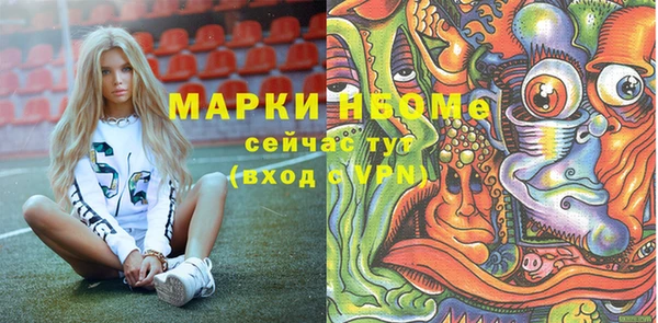 MESCALINE Новокубанск
