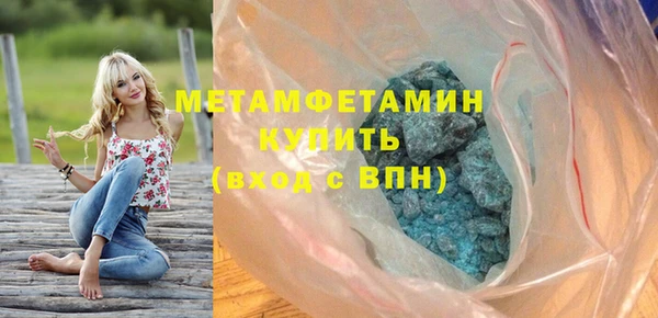 MESCALINE Новокубанск