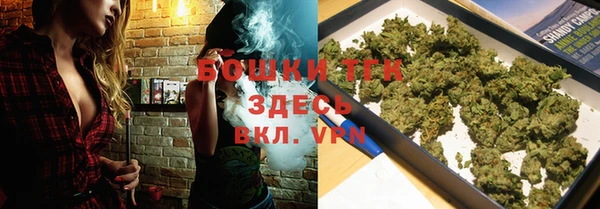 MESCALINE Новокубанск