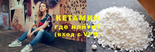 MESCALINE Новокубанск