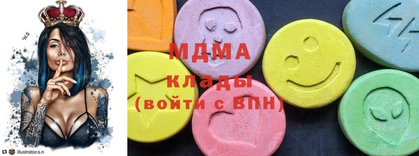 MESCALINE Новокубанск
