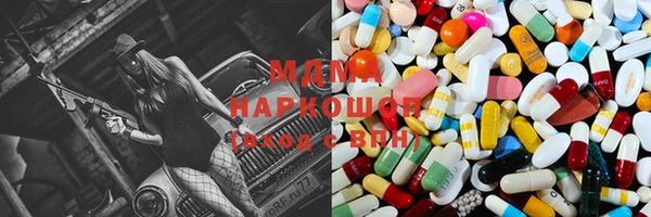 MESCALINE Новокубанск