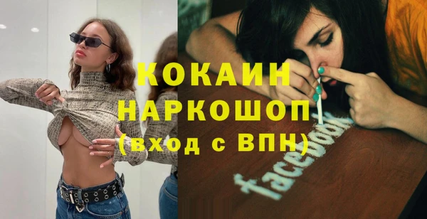 MESCALINE Новокубанск