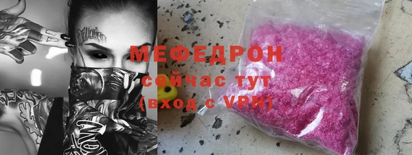 MESCALINE Новокубанск
