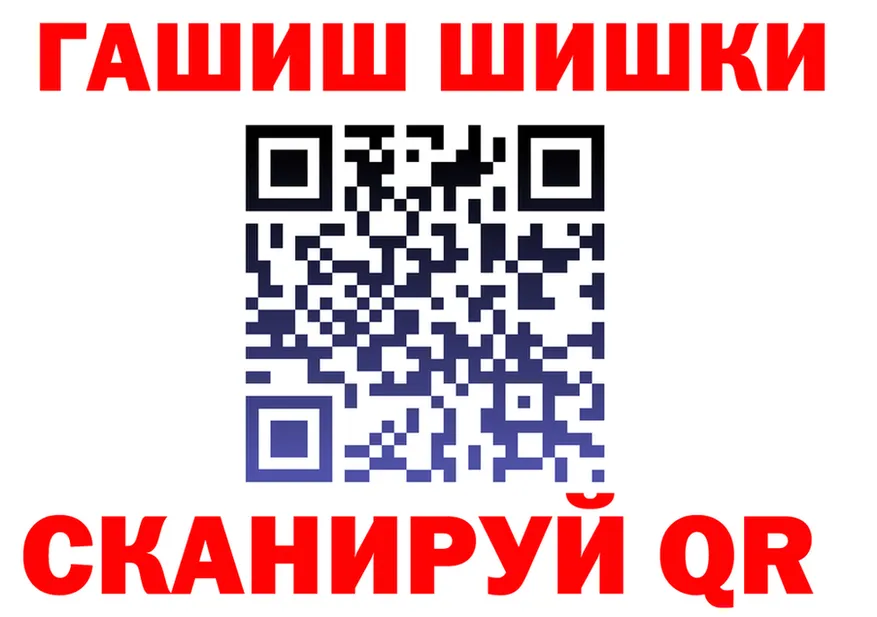 АМФ Розовый ONION это MEGA Питкяранта
