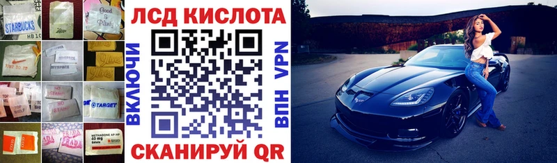 Лсд 25 экстази ecstasy где можно купить наркотик Питкяранта
