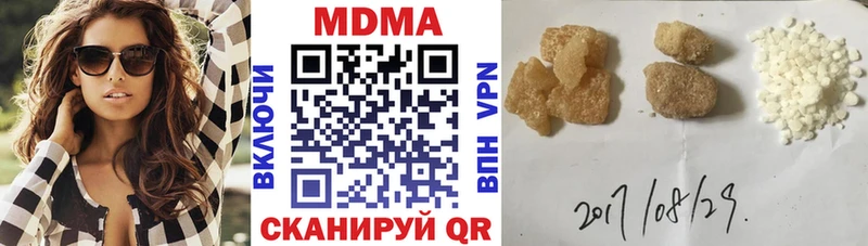 МДМА crystal  Питкяранта 