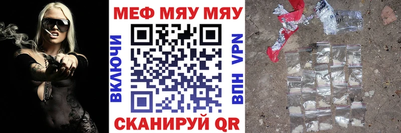 как найти наркотики Питкяранта МЯУ-МЯУ кристаллы