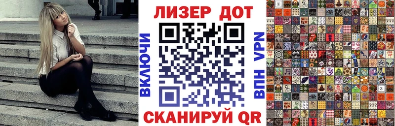 Марки 25I-NBOMe 1,8мг  hydra как зайти  Питкяранта 