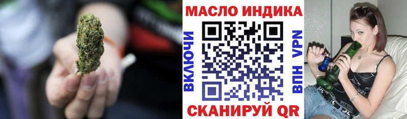 ТГК концентрат  где найти наркотики  Питкяранта 